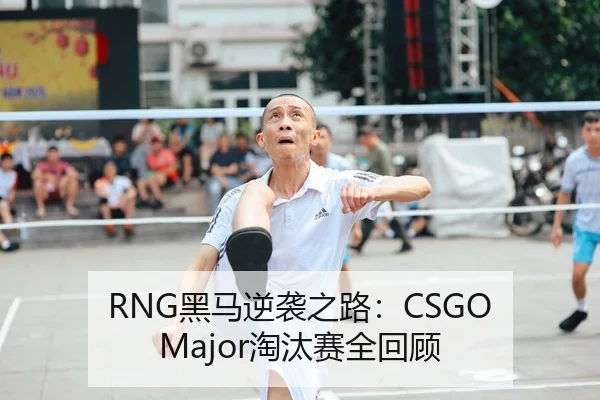 hei-ma-ni-xi-zhi-lu-tao-tai-sai-quan-hui-gu-2-557.jpg